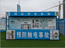 工地安全防護有哪些注意事項？