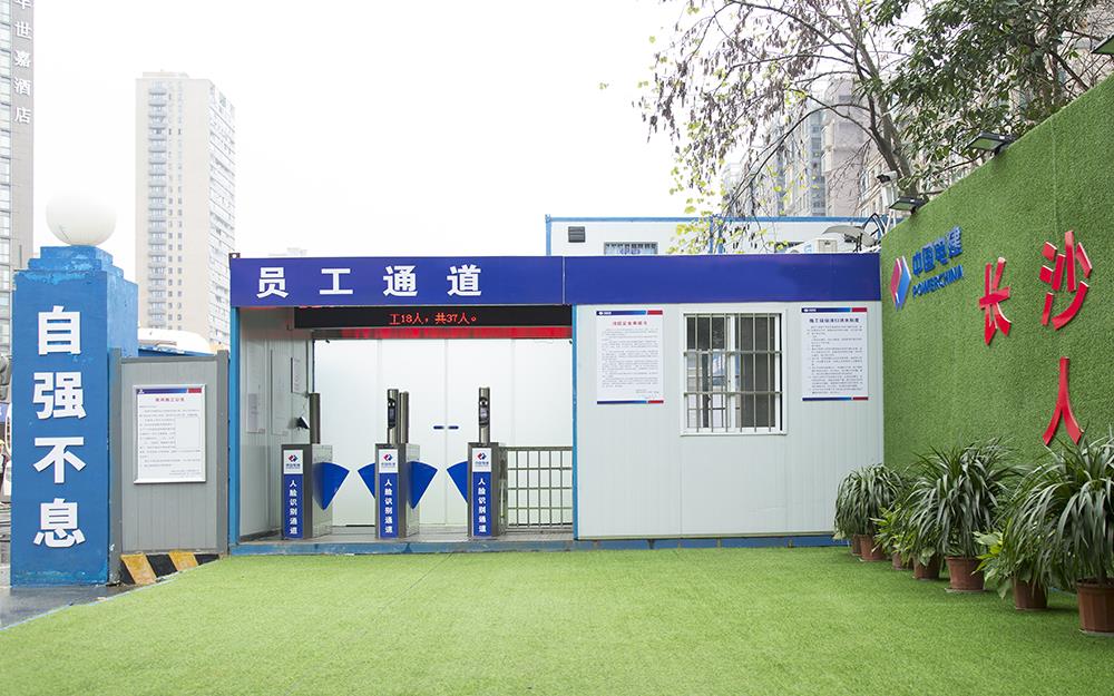 智慧工地實名制通道 智慧工地實名制通道