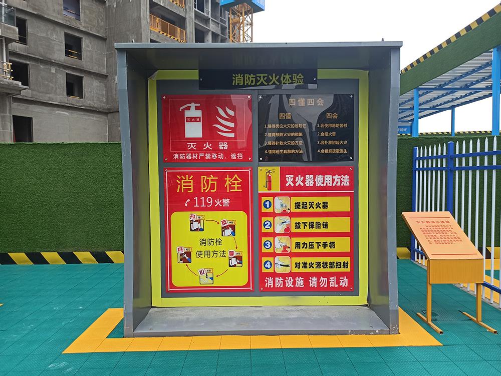 滅火器演示體驗，普及消防安全意識