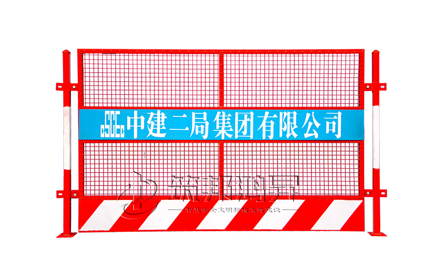 臨邊防護，基坑臨邊防護欄桿