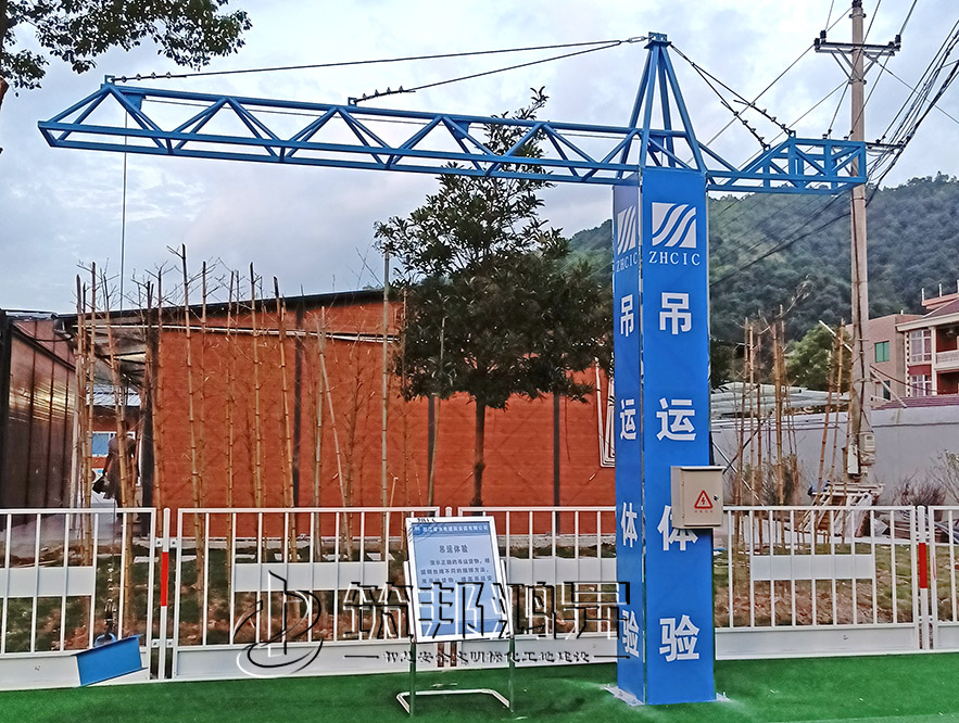 安全體驗館設備，吊運體驗，吊裝體驗