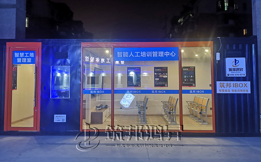 vr安全教培中心，vr安全教育體驗館